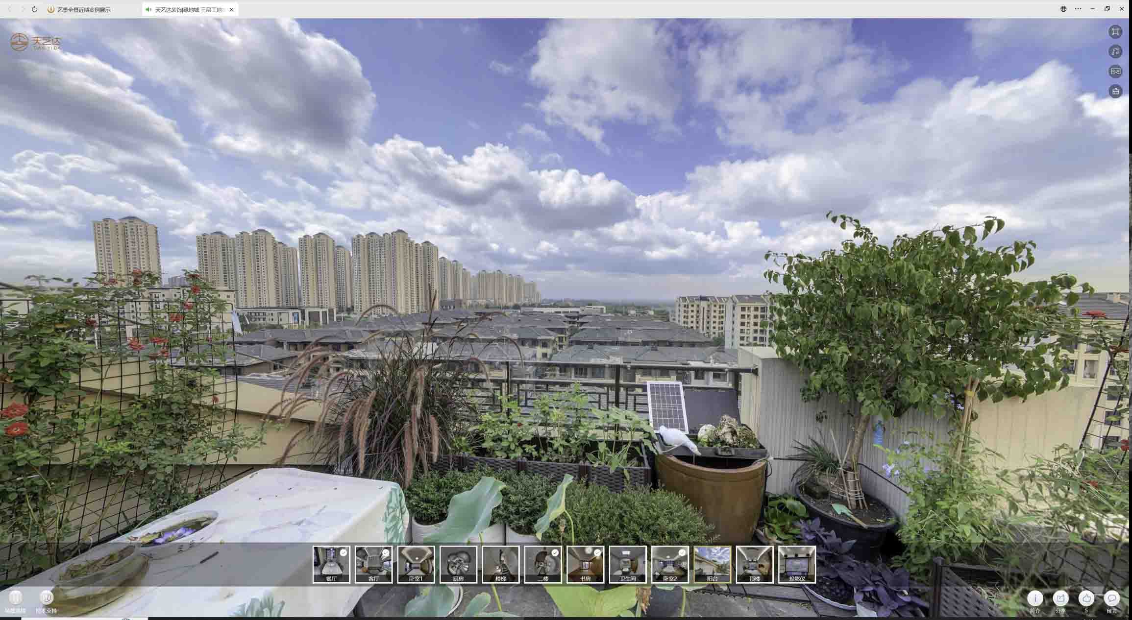 清丰喻德江陶瓷馆